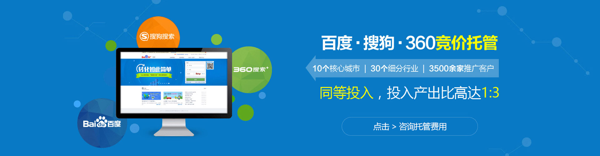 铜鼓sem开户