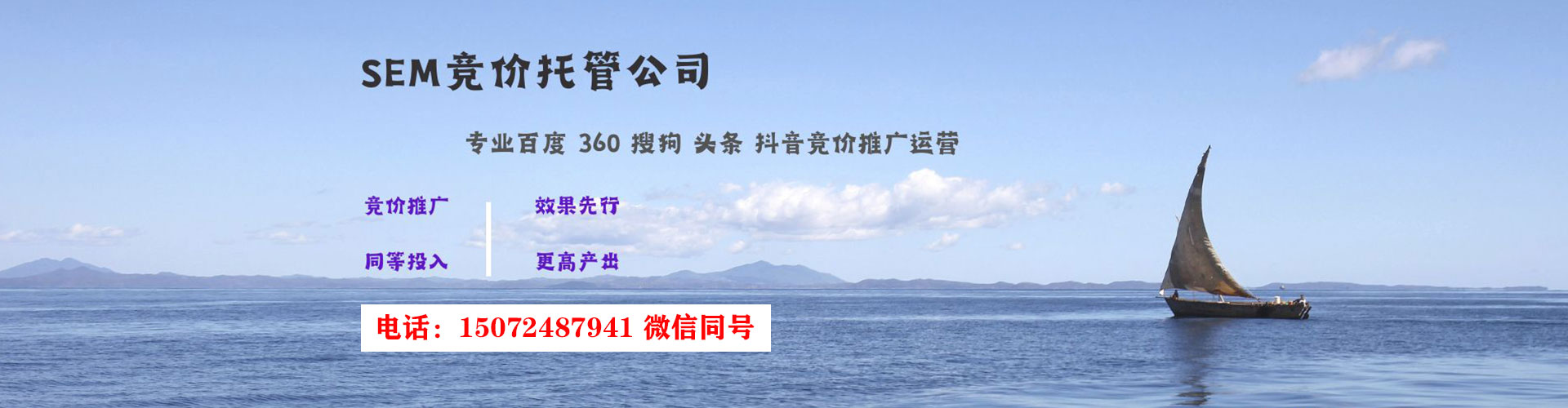 铜鼓如何百度推广